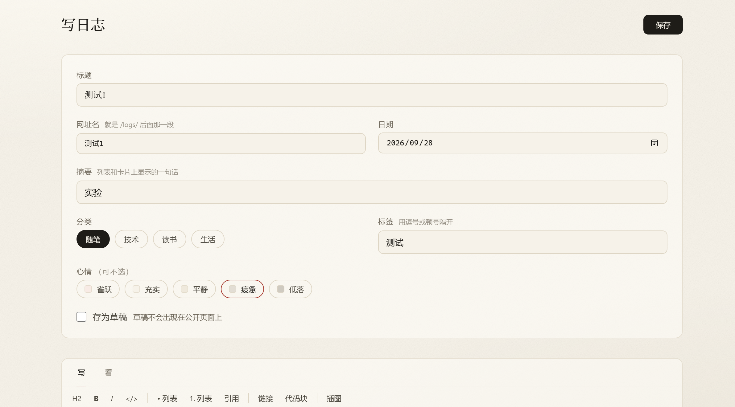 图片描述
